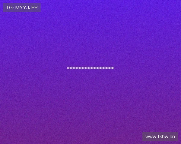 收米直播苹果版下载指南安全高速获取最新官方版本稳定流畅使用体验