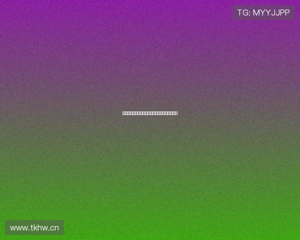 红海视频直播全面解析最新玩法与互动体验全指南 红海视频直播全面解析最新玩法与互动体验全指南