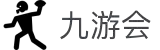 九游会·J9·官方网站